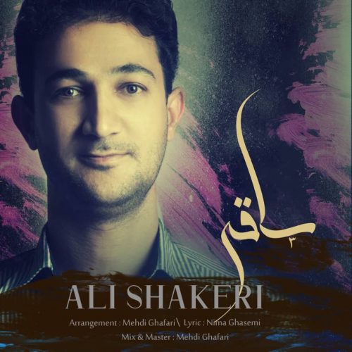 Ali Shakeri   –  Saghi